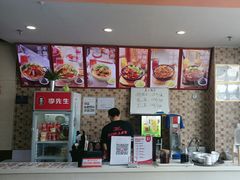 -李先生牛肉面大王(北京站售票厅餐厅)