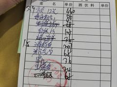 -小贝壳酒楼(经九路店)