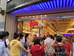-泰康食品(南京东路店)