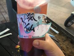 -欢饮(王府井总店)