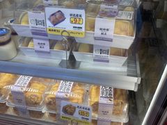 -鲍师傅糕点(永安里店)