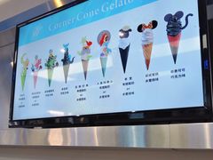 -CORNER CONE GELATO酷矿手作霜淇淋(南头古城店)