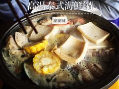 泰米泰国休闲餐厅-泰米·休闲餐厅