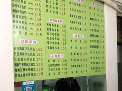 -老周记顺德双皮奶