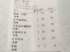 -北李妈妈菜·海肠捞饭(高新万达店)