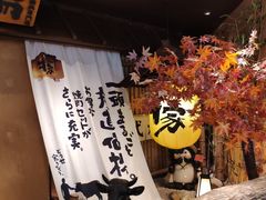 -牛家酒场(7mall店)