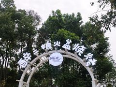 -醉二娘正宗西昌火盆烧烤(大丰店)