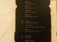 菜单-酌宴府The China Club·广州万富希尔顿酒店(云城东路店)