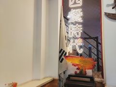 -Kpasta韩式意大利面