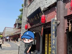 -溱湖八鲜菜馆