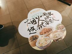 -南京大牌档(中关村领展广场店)