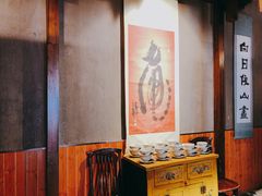 -下杨家青海土火锅(海湖店)