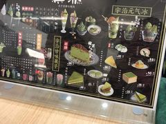 -無邪日式甜品(华润五彩城购物中心店)