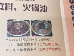 -怡品川宇火锅(宝立方店)