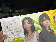 -成都金融城演艺中心