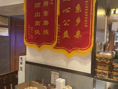 -东大桥小国抻面烧烤(长通路店)