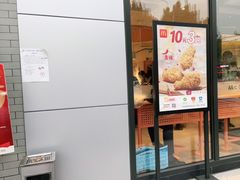 门面-麦当劳(玉桥中路店)