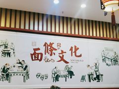 -蔡林记(丹尼斯6天地店)