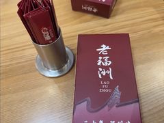 -南门食仙·手工福州菜(南门兜店)