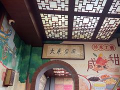 -老妈宫粽球