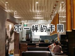 -卡朋西餐(较场西路店)