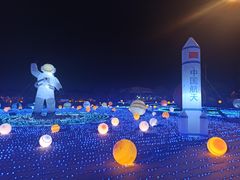 -华夏文旅海洋公园