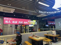 -古彭7只羊·招牌白串·碳锅羊肉旗舰店