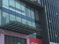 -盒马鲜生(莱蒙都会店)