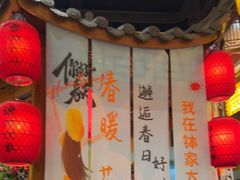 -钵家大院(大花岭店)