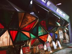 -纳瓦新疆菜(银都店)