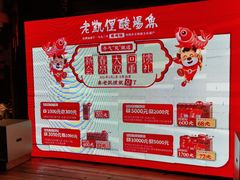 -野山舂·贵州现舂酸汤火锅(鸿通城店)