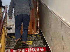 大堂-新天明砂锅鱼头煲