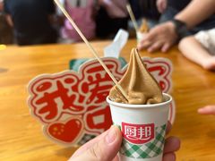 -厨邦酱油文化博览馆