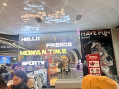 -好燃时刻潮玩运动馆·儿童乐园·室内游乐场·团建
