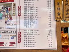 -阿吉仔(大元路店)