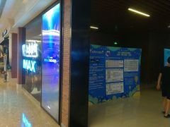 -SFC上影影城(杭州下沙IMAX店)