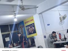 -重庆特色冷锅鱼(武大店)