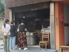 -肖为民麻糕(双桂坊店)