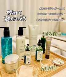 -S庆熙美学皮肤管理