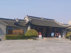 -梅园