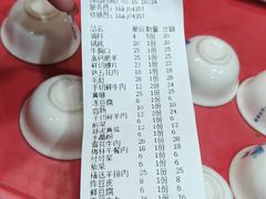 -吉祥涮羊肉