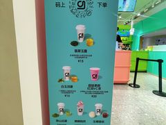 -gleeglee乐溢亦茶(合生汇店)
