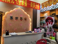 -归真美学颜究中心