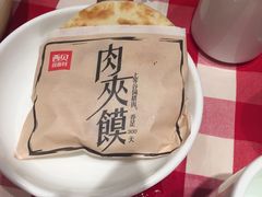 -西贝(宝乐汇店)