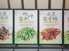 -黔蘑菇四季餐厅(观山湖店)