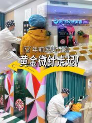 -南京康美美容医院·旗舰店
