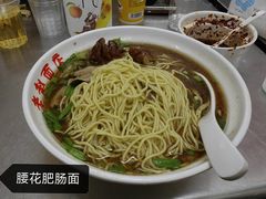 -老赵面店(大西路店)