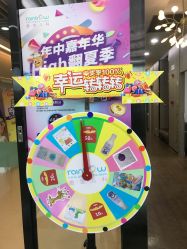 -睿宝儿科·眼科·口腔(静安大悦城门诊部)