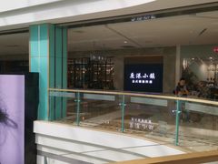 -大族广场Mall&More