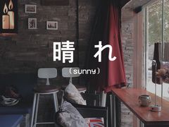 -THE BARMAN HOUSE(调酒师南门店)
